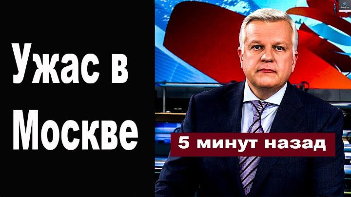 Тільки що повідомили страшну подію у столиці