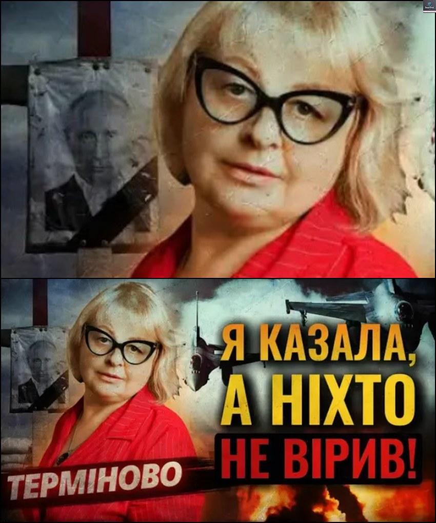 НЕ ВlРИЛИ, А ЗАРАЗ Я КАЖУ ТЕ САМЕ! Людмила Хомутовська розповіла, що нас чекає далі