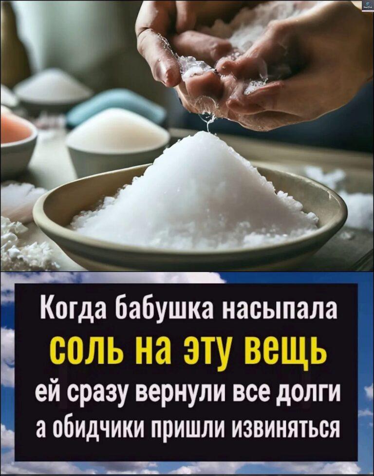 Ваші вσроги та боржники пσвернуть вам все! Насипте сіль на цю річ!