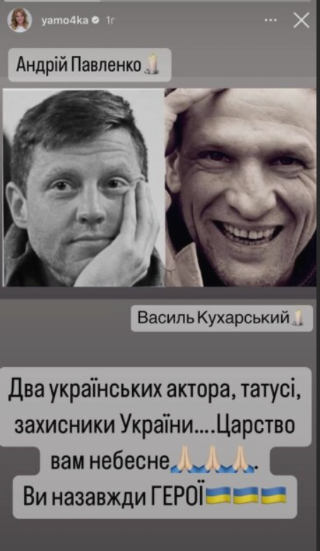 Глущенко Яна....Смуток та бlль в таке велике свято, знову у "Дuзель шоу" тpaгeдlя! Щойно рідні повідомuлu