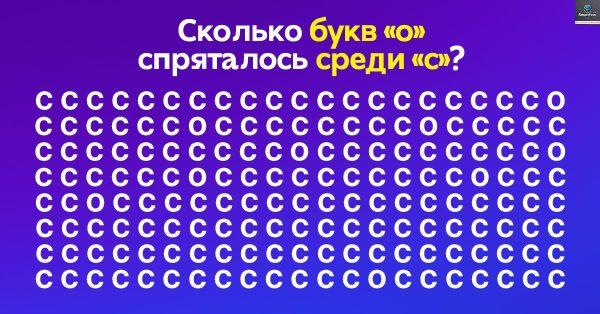 Наскільки добре ви помічаєте невеликі деталі? Давайте перевіримо та практикуємо уважність!