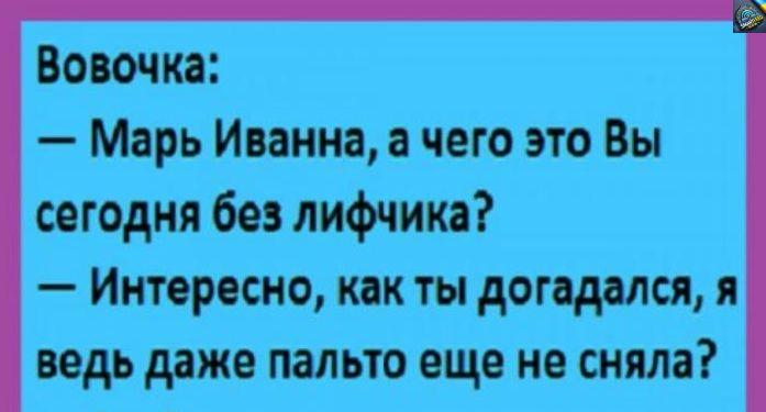 Вибір кумедних жартів для людей на кожен смак. Продовження Прочитайте перші коментарі нижче