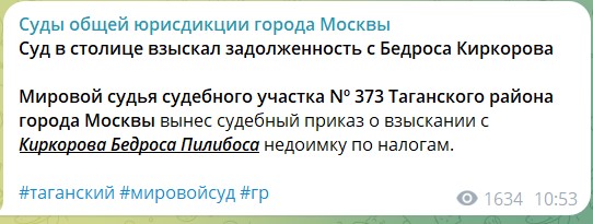 Что папа Филиппа Киркорова срывал долгие годы: правда была раскрыта судом