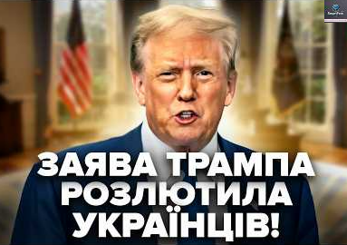 ЕКСТРЕНО! Цинічний УКАЗ ТРАМПА шо кував. Республіканці ПОВСТАЛИ. Ердоган вписався за Зеленського