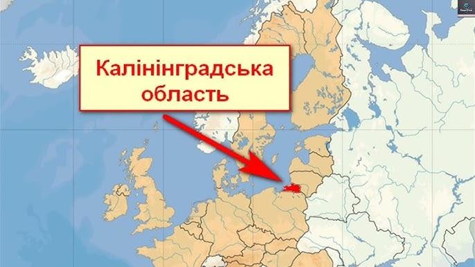 Крихітна Литва поставила ультиматум Німеччині та Р0сії. Від сьогодні вся Калінградська область буде…