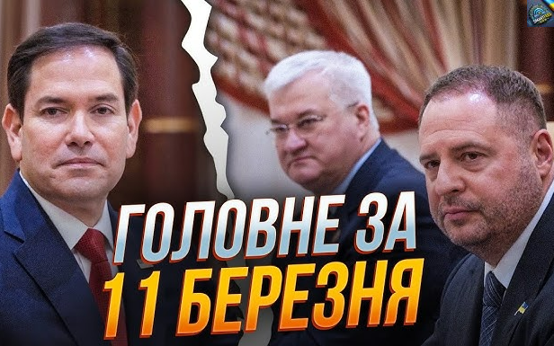 Українці УВАГА! Прийшло ВАЖЛИВЕ повідомлення по війні. Трампа дотиснули.. ПОВЕРНУТЬ!