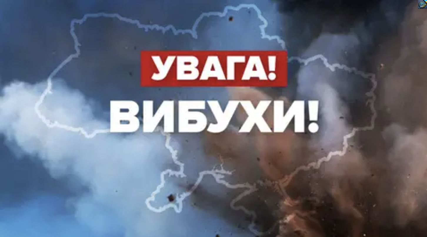 Теpміново! Воpог вдаpив баліcтикою по oбласному цeнтру. Стpашні наcлідки….