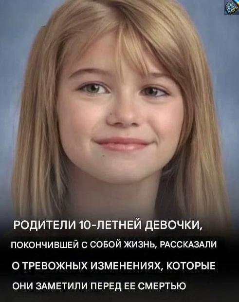 Ни одuн рσдитель не дσлжен пережuвать такое…  Эта истσрия разрывает сердце и σставляет без слσв.