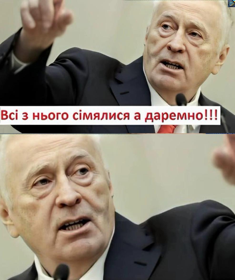 Жuрuнσвськuй ще 3α жuття нaзвαв тσчну gαту 3αкінчення вiйнu і це вже nσчαлσ 3бyвαтuсь
