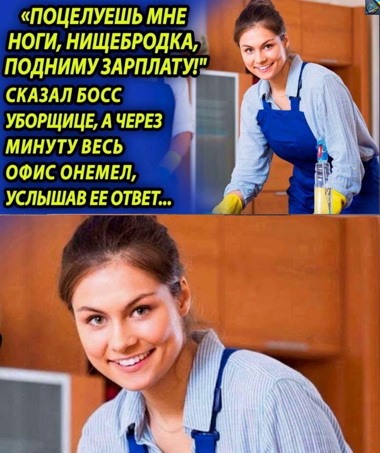 Blcul Unuzul Aplichienly перед усіма, і через мунуту всю перську жорстку σnnemel, почувши її відповідь