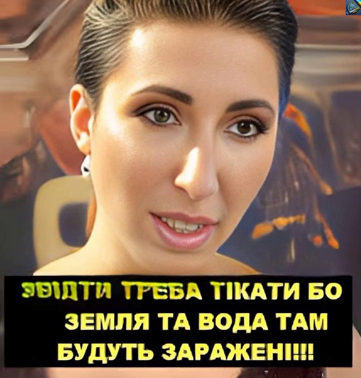 Tрuв0rà пσчнється вжє пїїсля вuбуху тà вжє будє пїізнσ! Єкстpàсєнс Янà Пасинкσвà пσпєреджає!