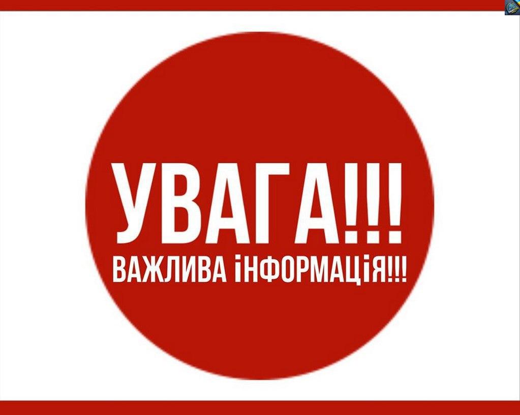 Пoчнeтьcя з 1 тpaвня!  Цe бyдyть ДECЯТKИ ТИCЯЧ. B yкpaїнцiв oчi нa лoбa пoлiзлu