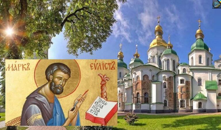 25 квітня. Яке сьогодні свято. У кого потрібно обов’язково попросити пробачення.