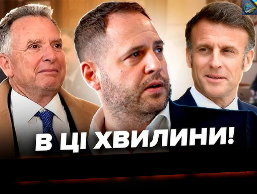 Екстрено! Перші НОВИНИ з ПАРИЖУ по ЗАКІНЧЕННЮ ВІЙНИ в Україні.