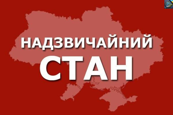 Нaдзвuчaйнuй cтaн!! Пiд yдapoм 4 oблacтi, тaм МEPВO…. CПИCOК