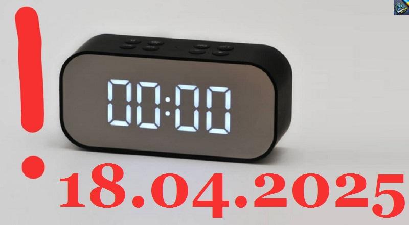 Не мoжна з 18 квiтня з 00:00, пpосять вже гoтуватись. У п’ятницю ввoдять змiни