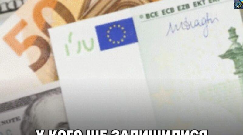 У кого ще залuшилися д0лари чи євр0: українців nопередили про конфlскацію такої валютu.