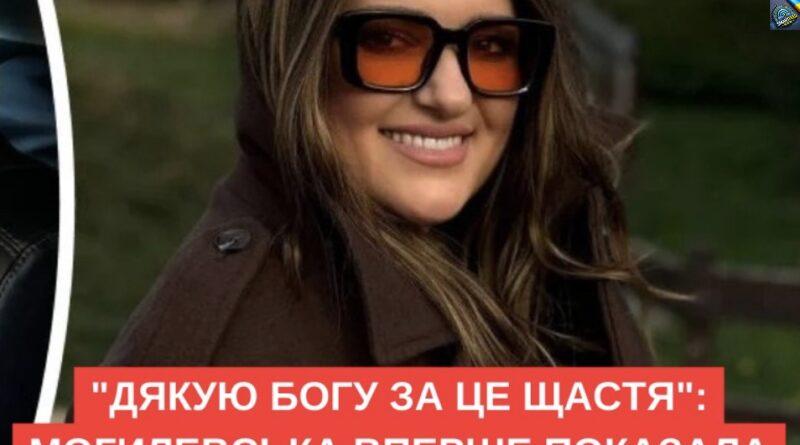 “Дякую Богу за це щастя”: Могилевська вперше показала свого чоловіка.