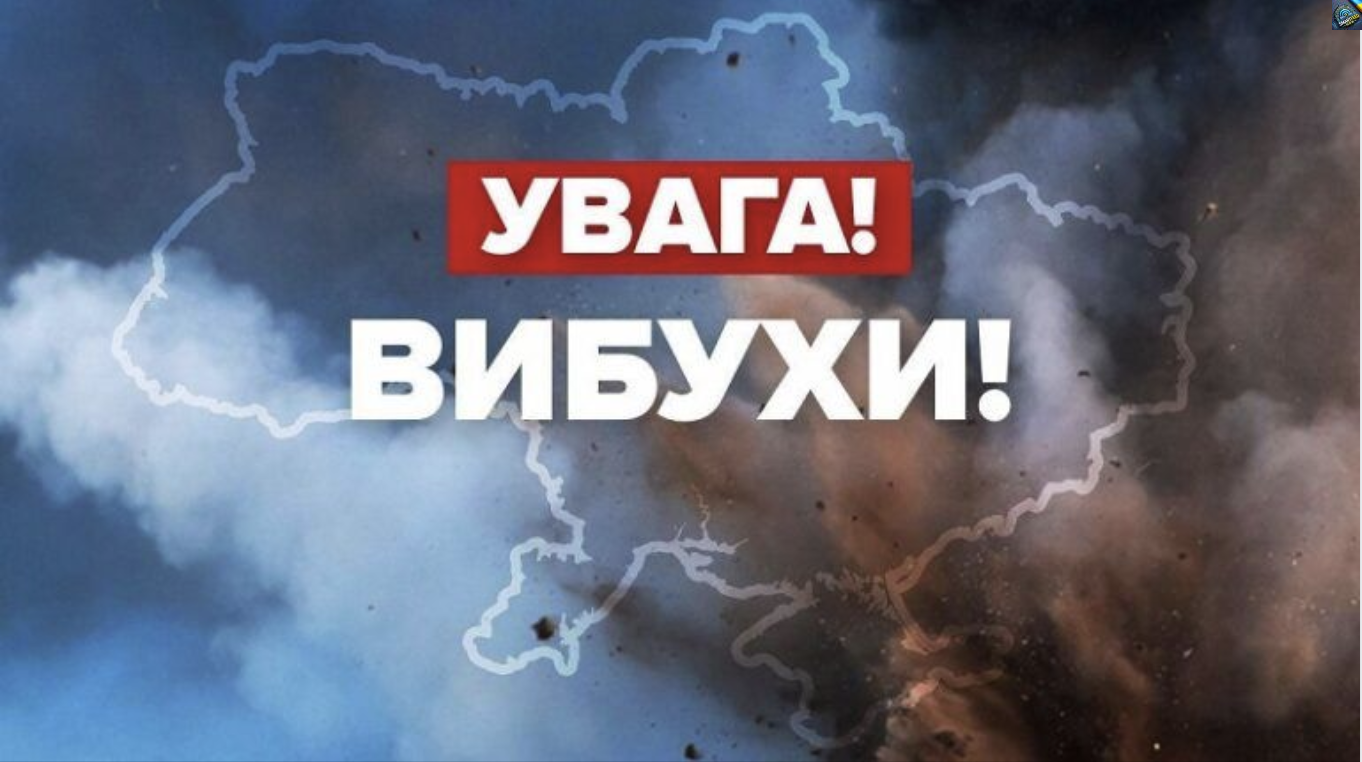 Увaга! В0p0г аt@кував ще два облaсні центри. В міcтах лунали вuбухи. Деталі…