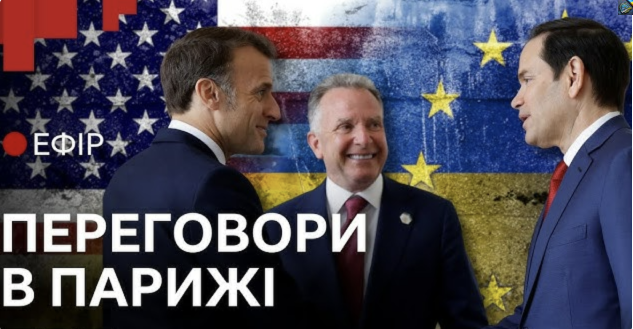 Терміново… УЛЬТUМАТУМ США в Парижі. ЗСУ Р0ЗНЕСЛU м0стu Брянська. КОЛОНА танків РФ ВЩЕNТ…