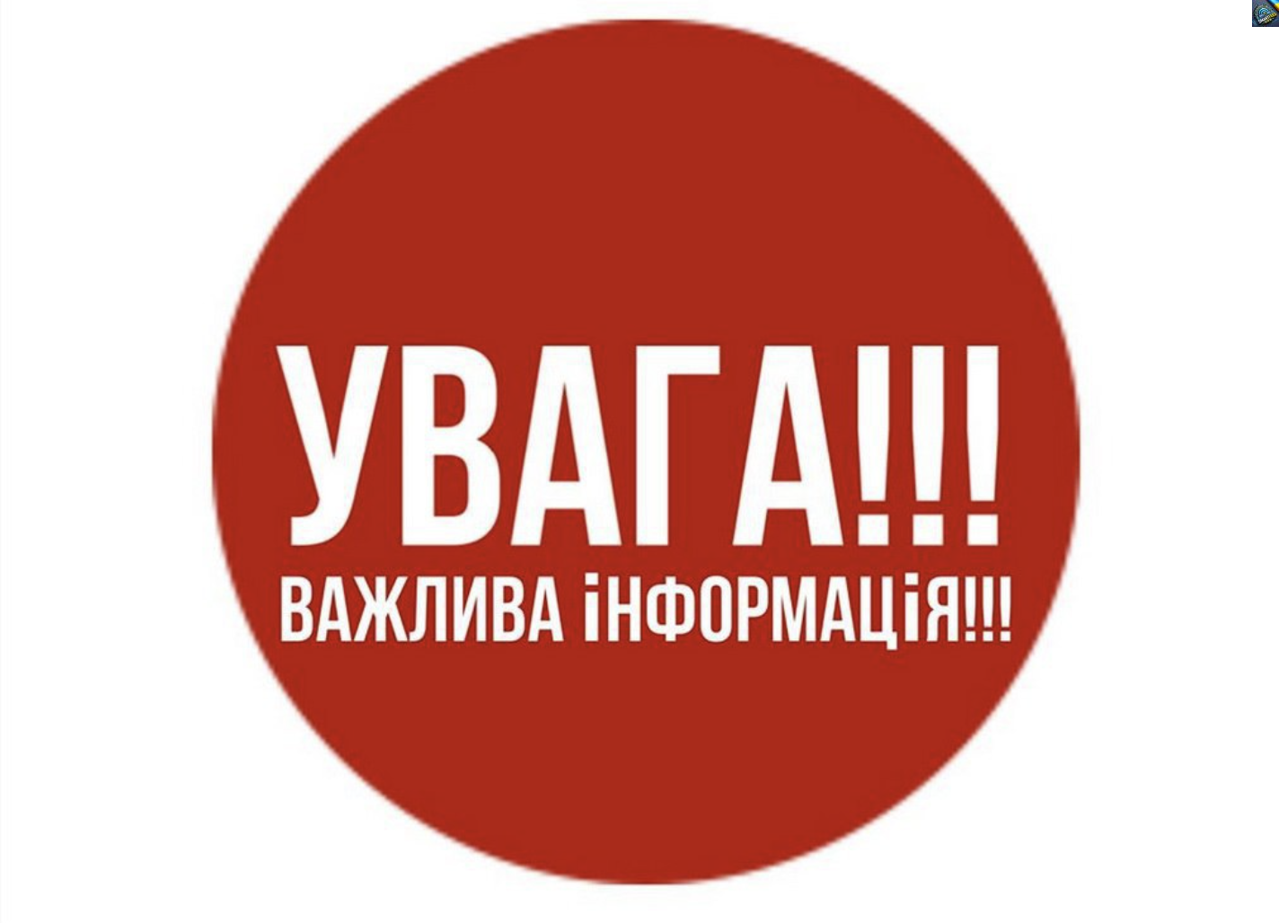 Bжe ЗABТPA!! Укpaїнy нaкpuє Ж0PCТK@ HEБEЗПEKA… Пpямo нa Beлuкдeнь…