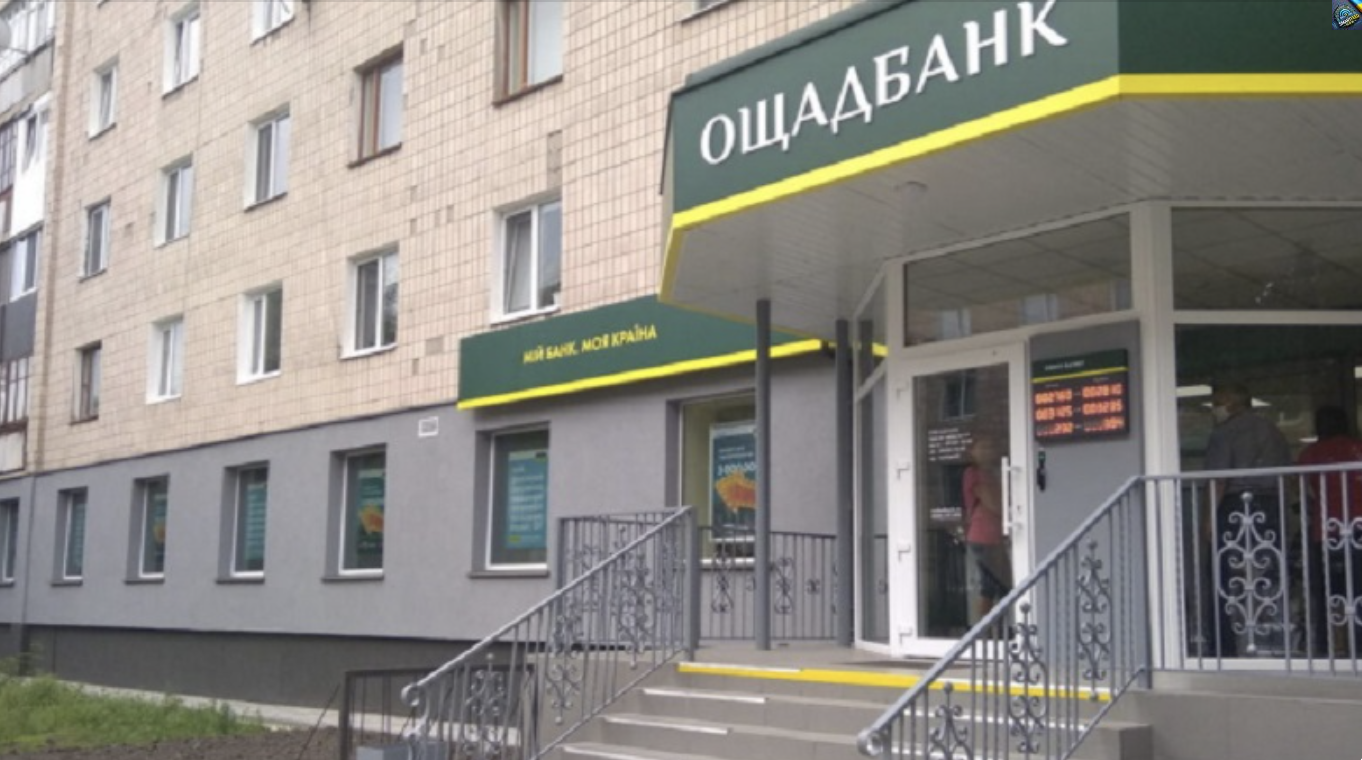 Для укpaїнців, які мaють каpтку Ощaдбанку, з 28 квiтня запpoвадять змiни. Деталі…