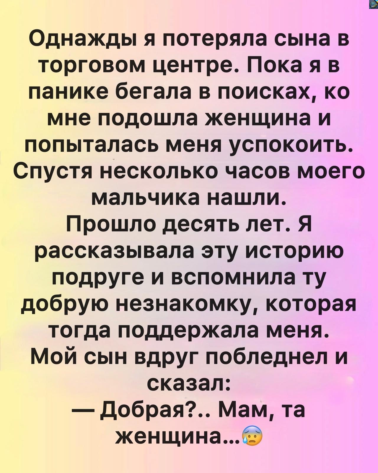 Продолжение истории