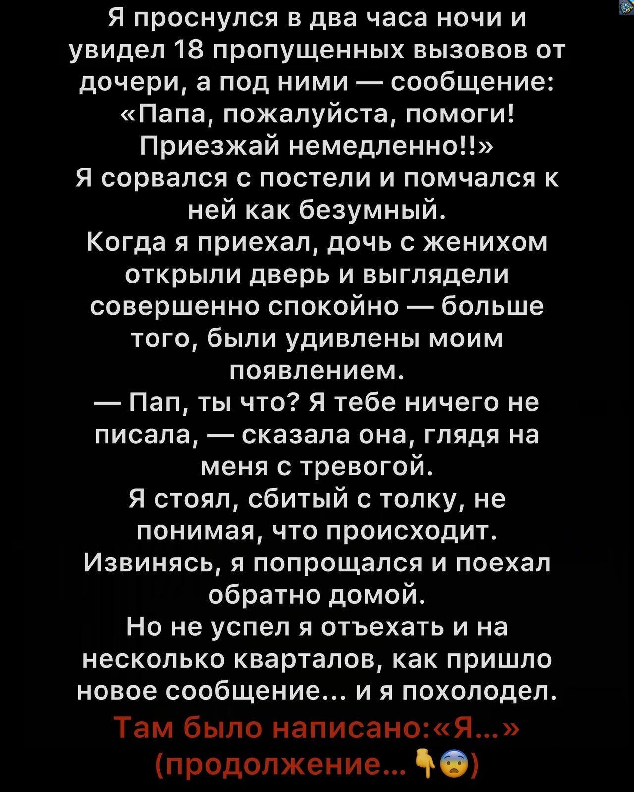 Вся история