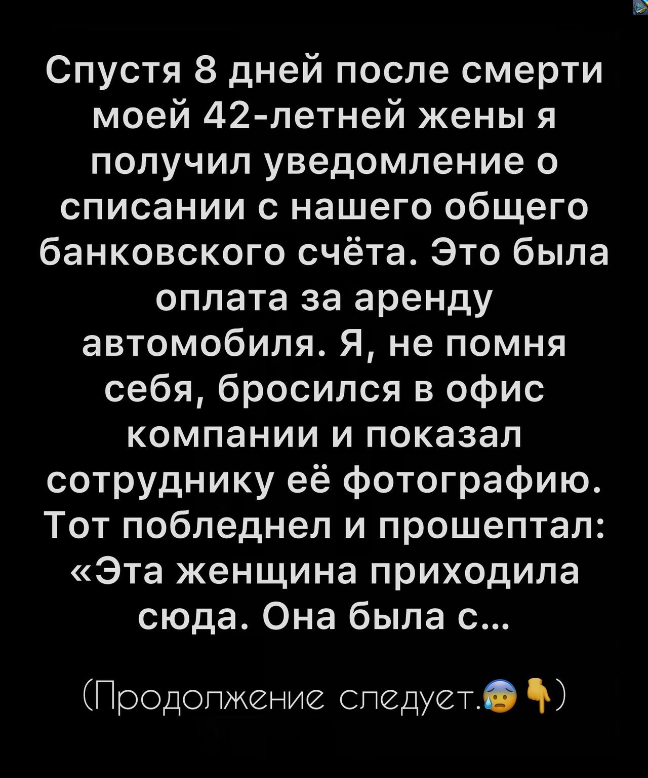 Вся история
