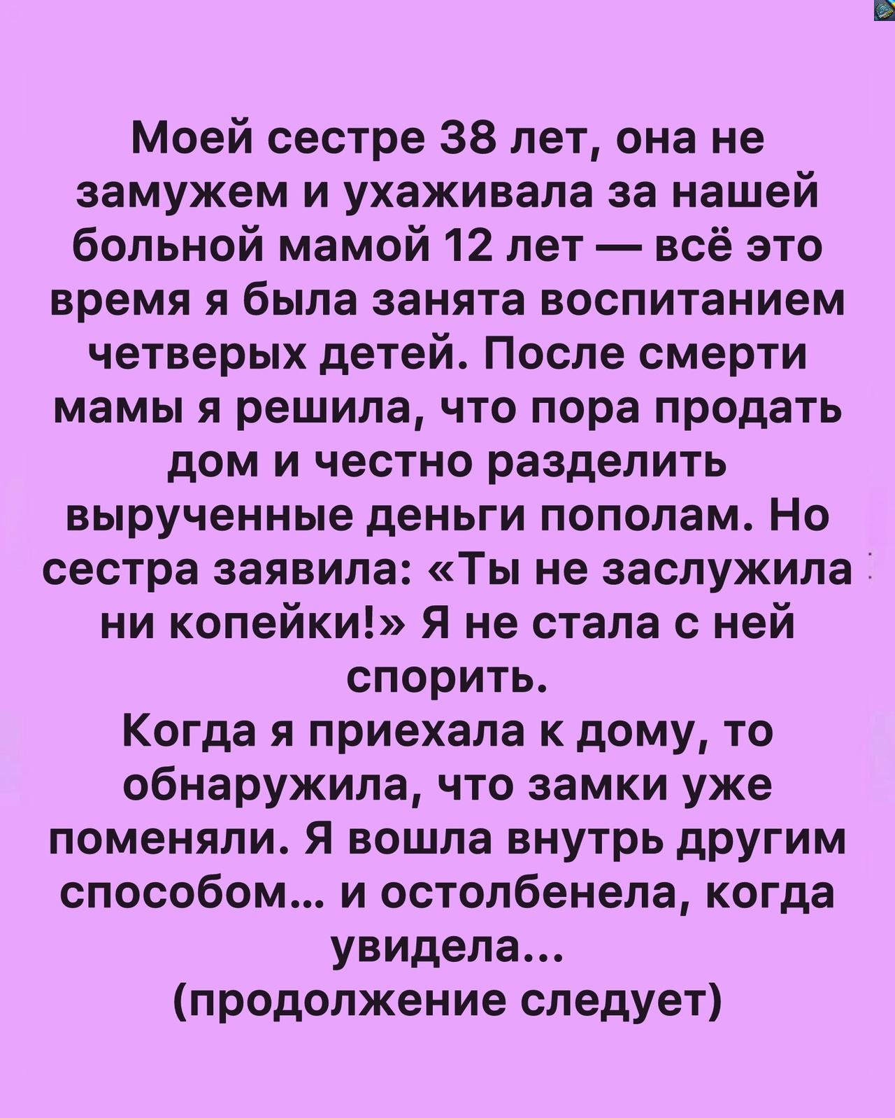 Наследственные конфликты часто вызывают