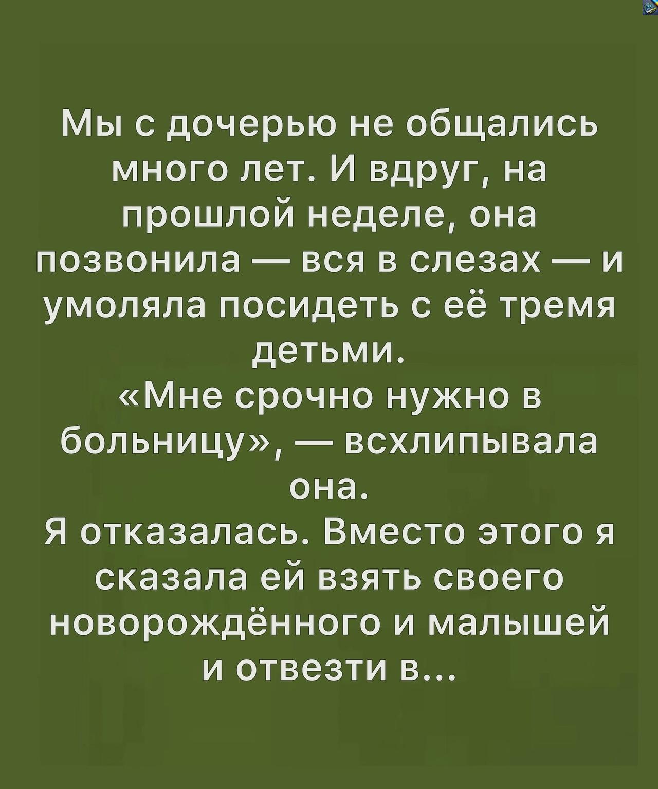 Вся история