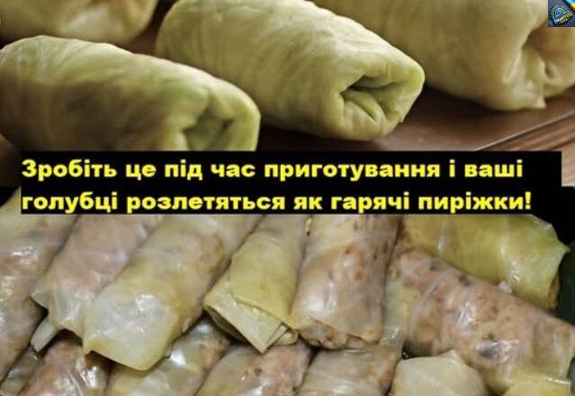 5 помилок, які зроблять ваші голубці несмачними