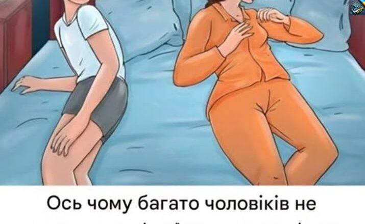 ПРОБЛЕМИ ЗІ СНОМ: ЧОМУ У ЖІНОК ВОНИ ВИНИКАЮТЬ ЧАСТІШЕ, НІЖ У ЧОЛОВІКІВ?