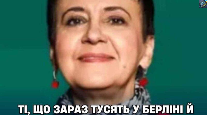Ті, що зараз тусять у Берліні й ходять на “тіндер дейти”, ще вам колись заздрити будуть: після того, як Україна переможе, – Оксана Забужко.
