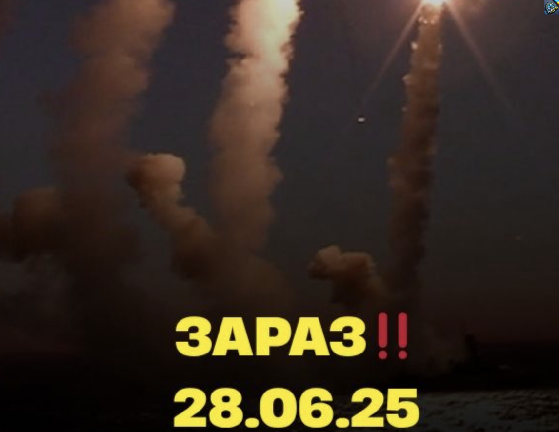 Увaгa Зapaз в0p0г вuвiв paкeтoнociй iз зaлпoм тuпy «Kaлiбp»Kyдu ЦIЛЬ