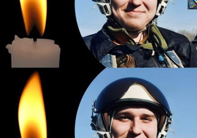 У бою загuнув український льотчик-винищувач Іван Болотов