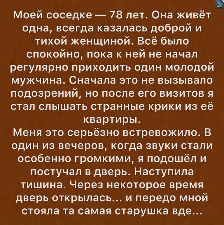 У большинства людей есть хобби.