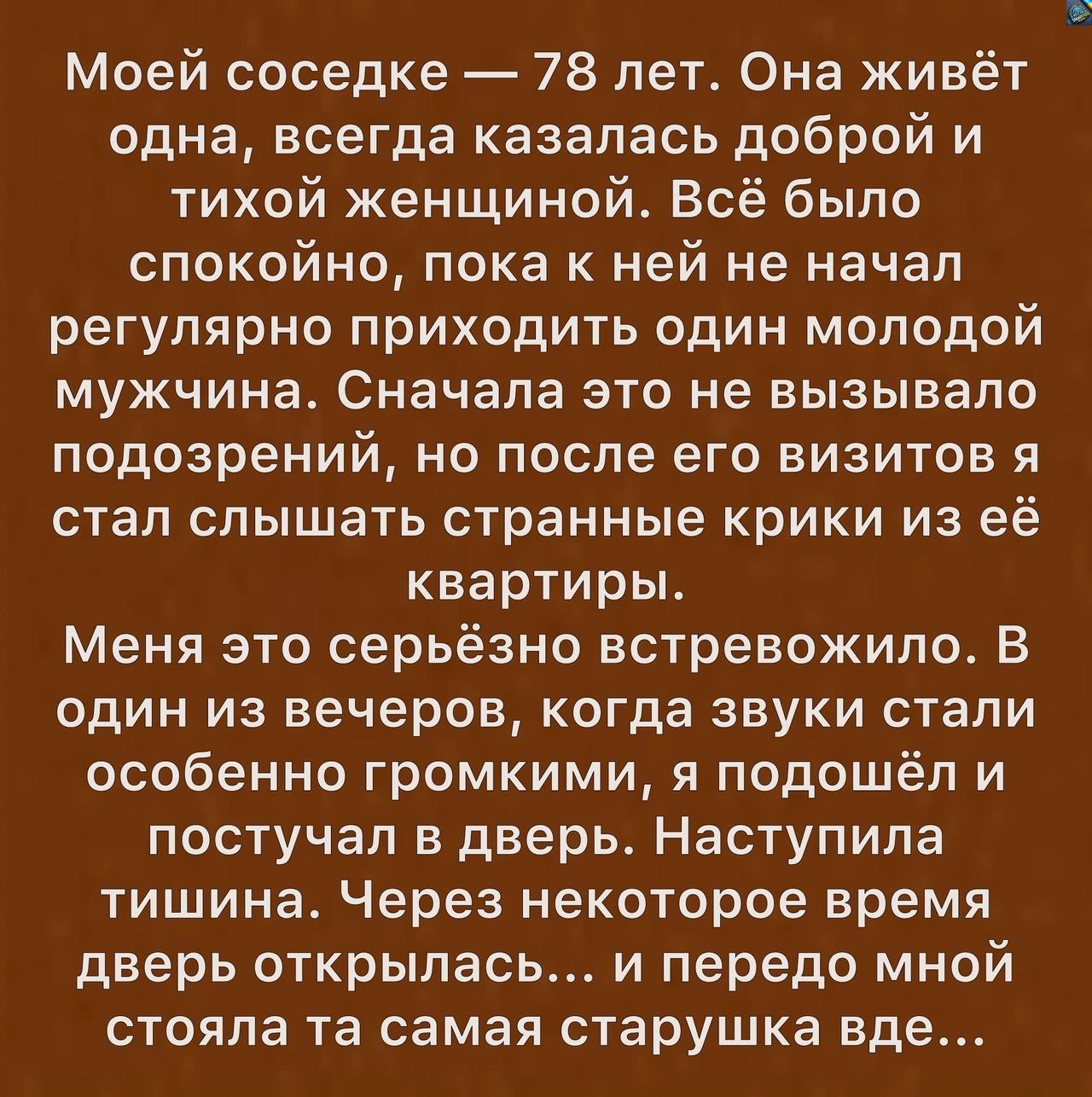 У большинства людей есть хобби.