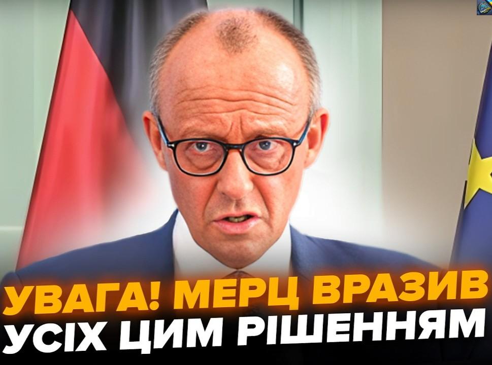 УКРАЇНА такого не чекала від МЕРЦА! Німеччина ВРАЖЕНА рішенням, РФ kінець. Лишились ЛІЧЕНІ ГОДИНИ