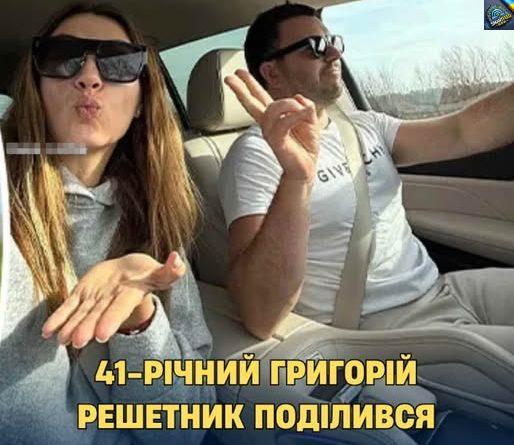 41-річний Григорій Решетник поділився яскравими фото з відпочинку в Іспанії.