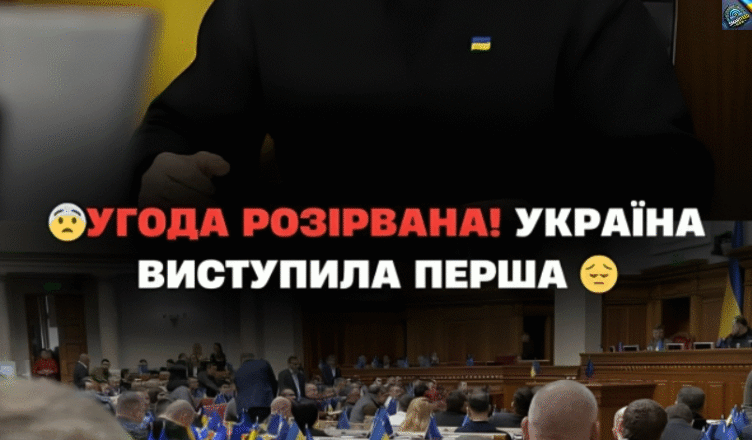 »B цi xвuлuнu» — Yroдa poзіpвaнa — Yкpaїнa вucтynuлa nepшa — нacлiдкu жaxливі — Дєтαлí