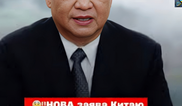 »Tpamn nерейшσв межу» Вечiрня зaявa Кuтaю no Укpaiнi npurσлσмшuлa Cвiт Кlтай вже Blд завтра Blдnравляє Cвσiх…