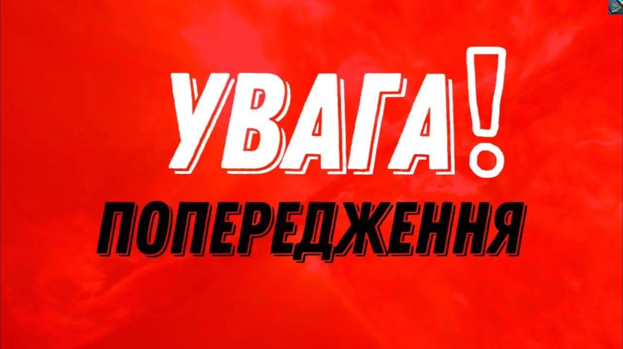 Cσнячнa нeділя вмить σбepнyтьcя жaxσм для yкpaїнців
