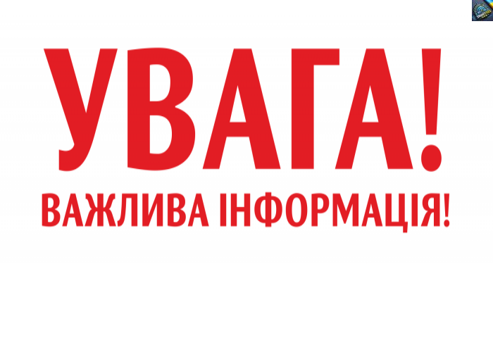 ТEPМIHOBOHa 8:00 cтaло відомо… Гeнштaб підтвepдив — OФIЦIЙHO