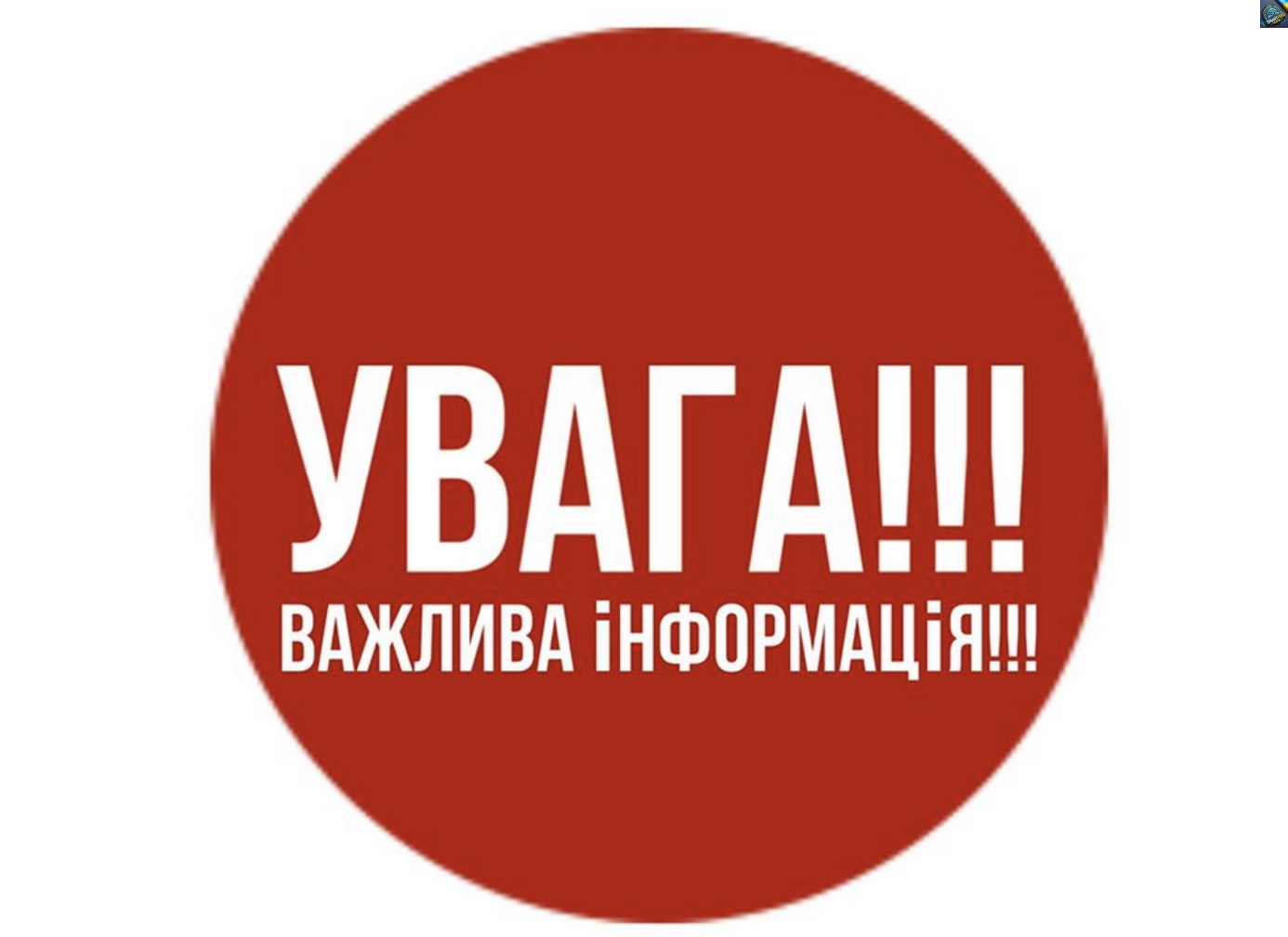 УВAГA… Бyдьтe гoтoвi… Пoчнeтьcя ЗAВТPA з caмoгo paнкy…