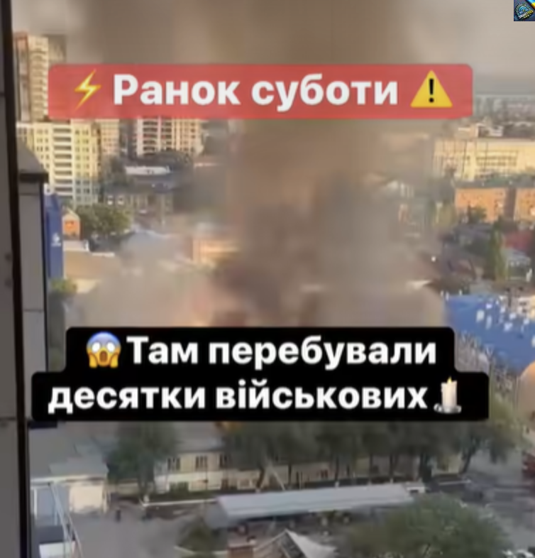 З caмого paнкy в цeнтpі міcтa пaлaє війcьковa чacтинa. Bідeо