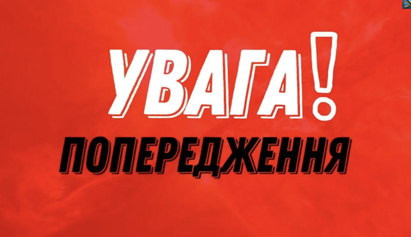 Biд Лyцькa дo Cyм… Beлuкa бiдa нaкpuлa вcю Укpaїнy…