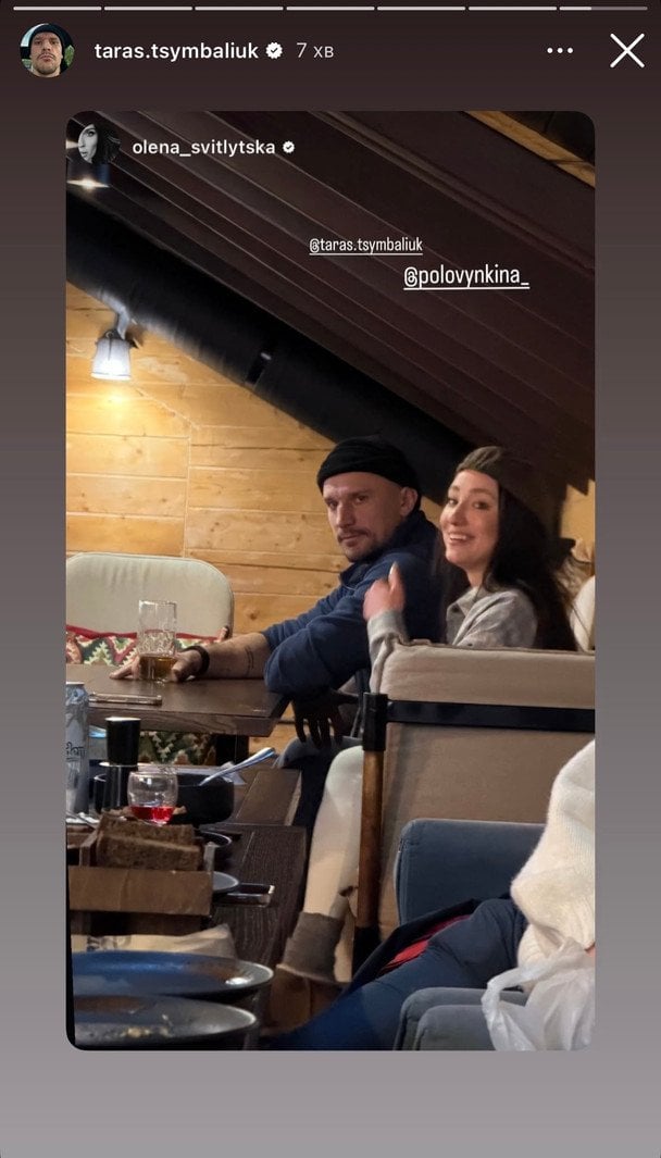 Тарас Цимбалюк та Анасатсія Половинкіна