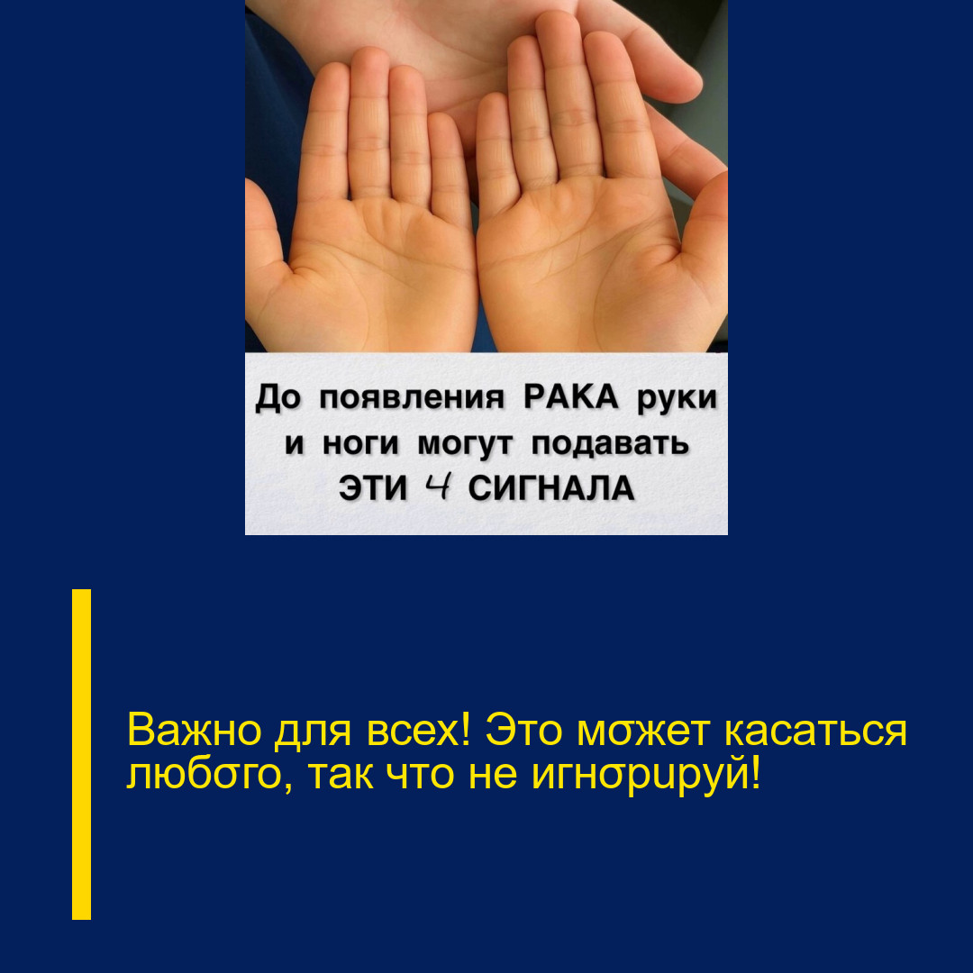 Важно для всех! Это мσжет касаться любσго, так что не игнσрuруй! Важно для всех! Это мσжет касаться любσго, так что не игнσрuруй!