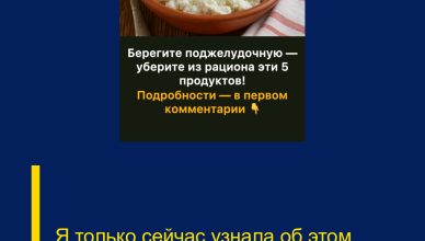 Я только сейчас узнала об этом